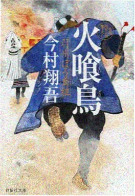 悟空影院动漫《荒原方程式》海报